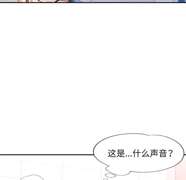 114P - 可以爱你吗