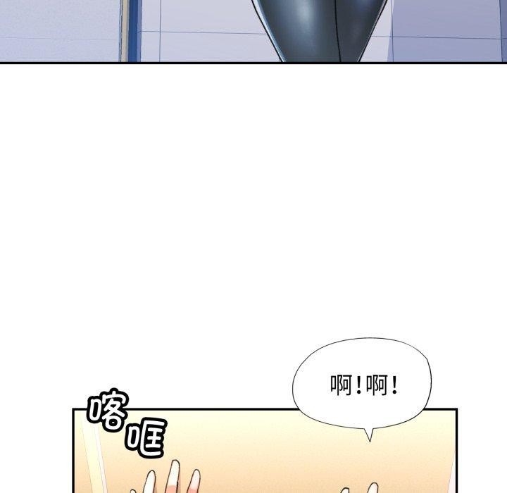 116P - 可以爱你吗