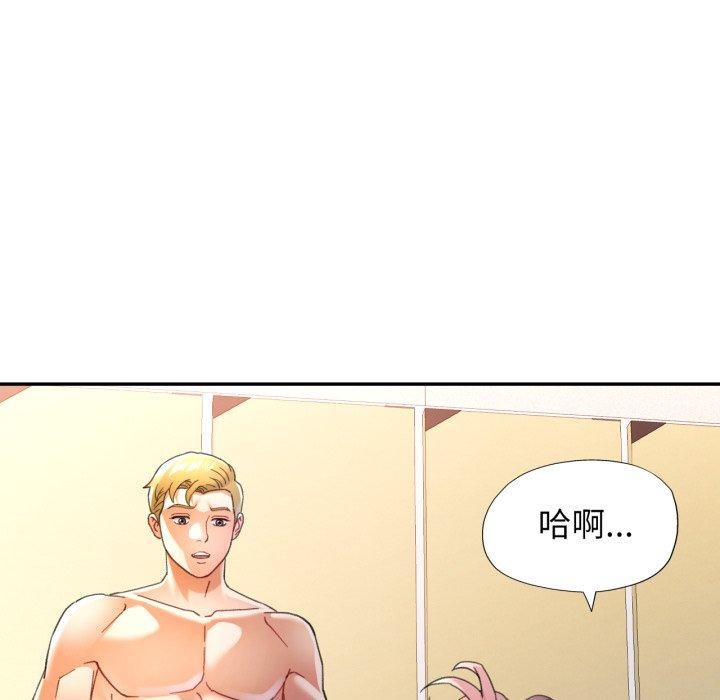 124P - 可以爱你吗