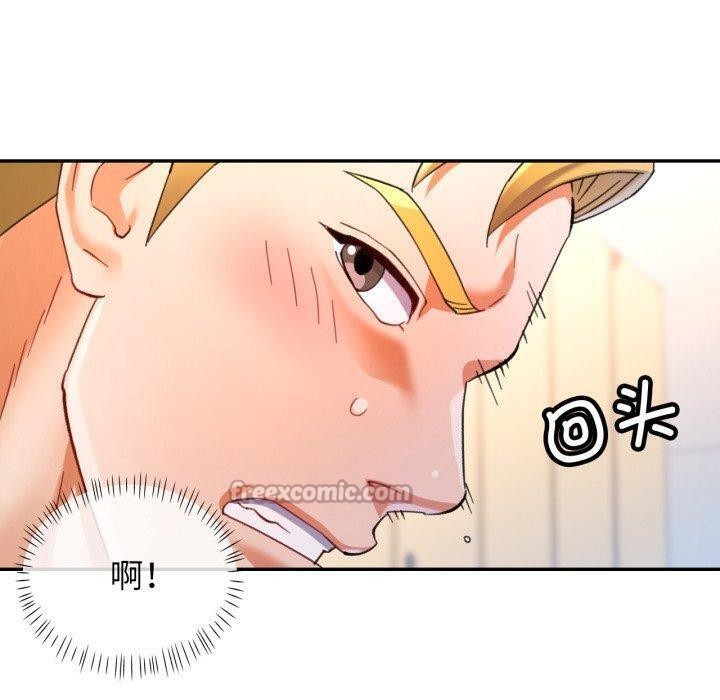 140P - 可以爱你吗