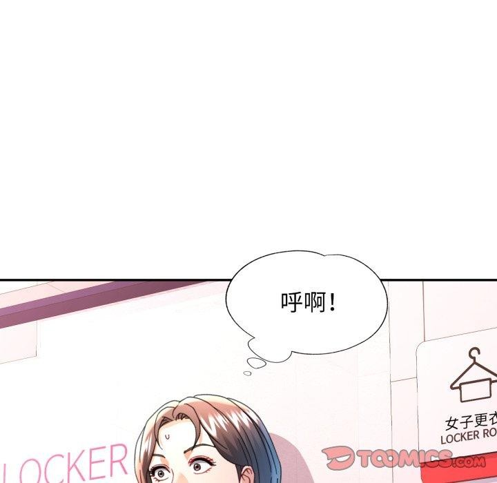 141P - 可以爱你吗