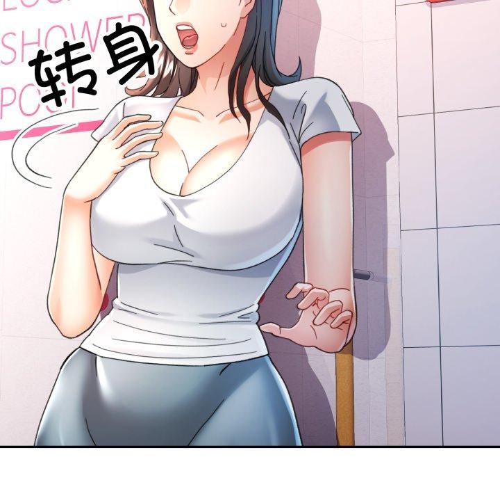 142P - 可以爱你吗