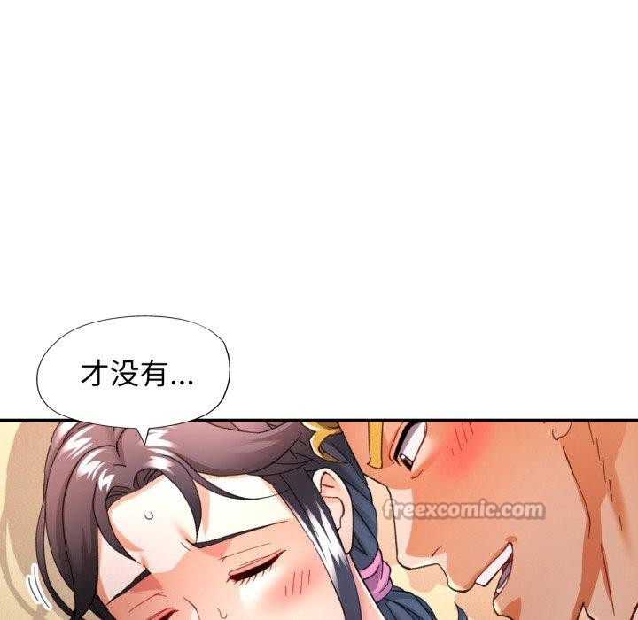 14P - 可以爱你吗