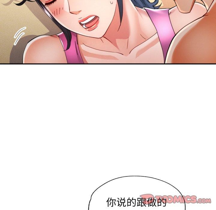 15P - 可以爱你吗