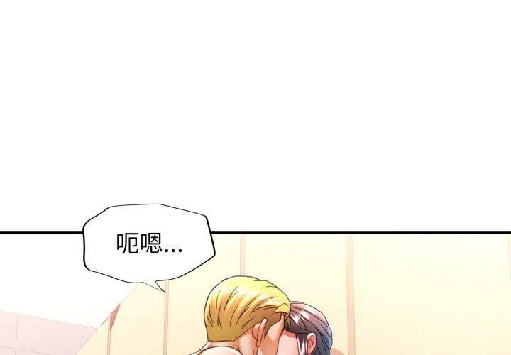 1P - 可以爱你吗