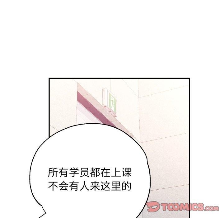 21P - 可以爱你吗