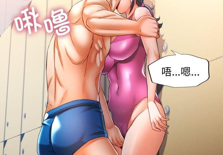 2P - 可以爱你吗