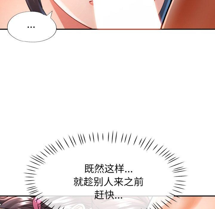 34P - 可以爱你吗