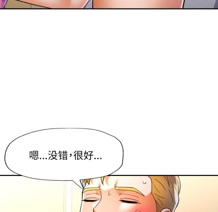 36P - 可以爱你吗