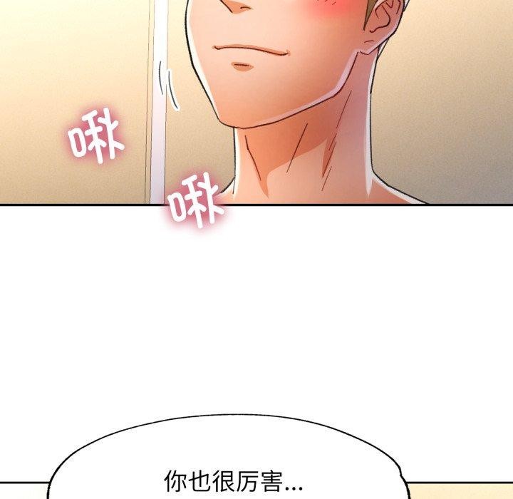 37P - 可以爱你吗