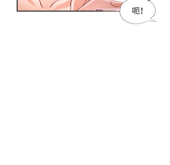 41P - 可以爱你吗