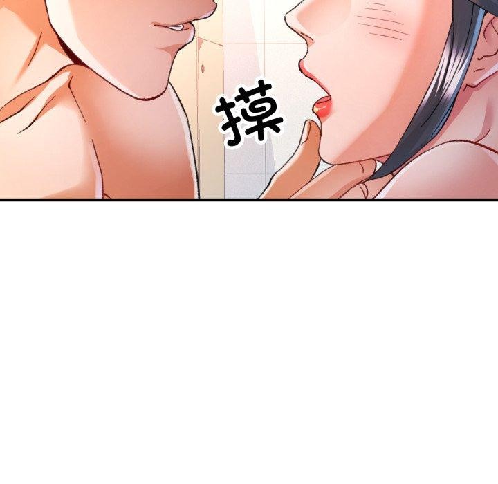 47P - 可以爱你吗
