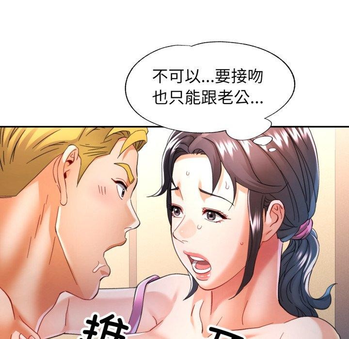 52P - 可以爱你吗