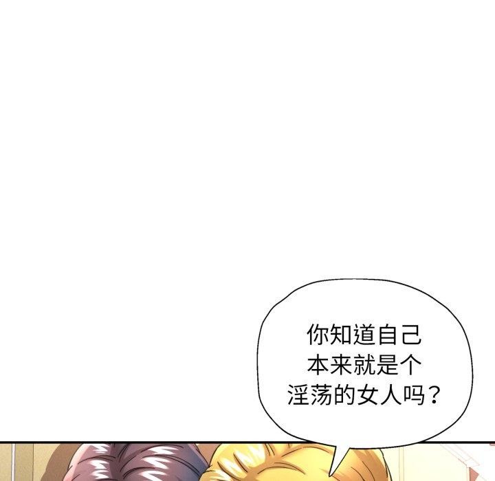 71P - 可以爱你吗