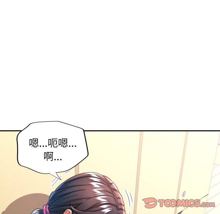 75P - 可以爱你吗