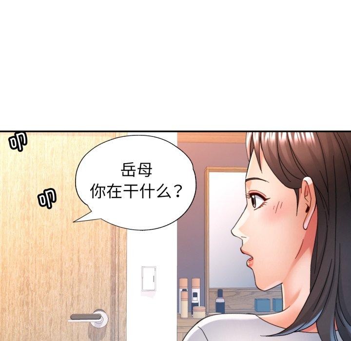 91P - 可以爱你吗