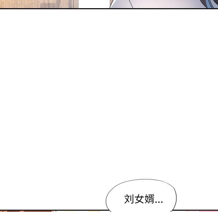 92P - 可以爱你吗