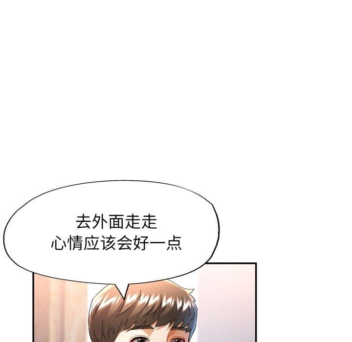 94P - 可以爱你吗