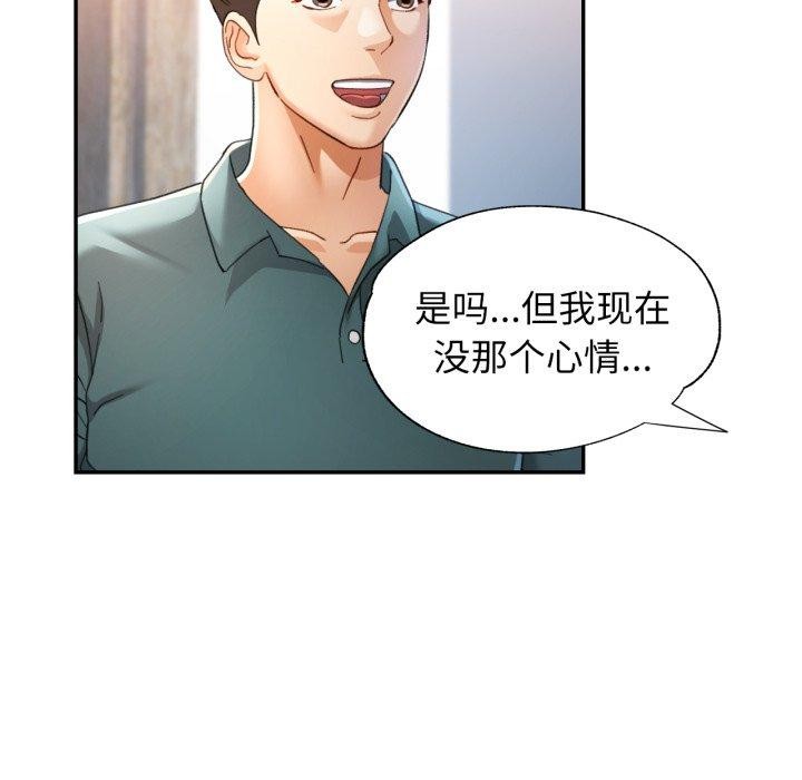 95P - 可以爱你吗