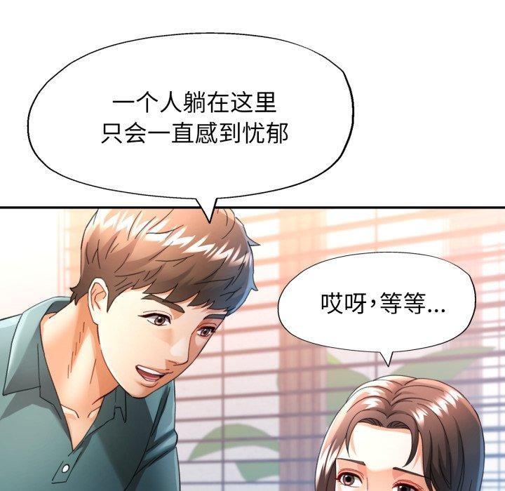 96P - 可以爱你吗