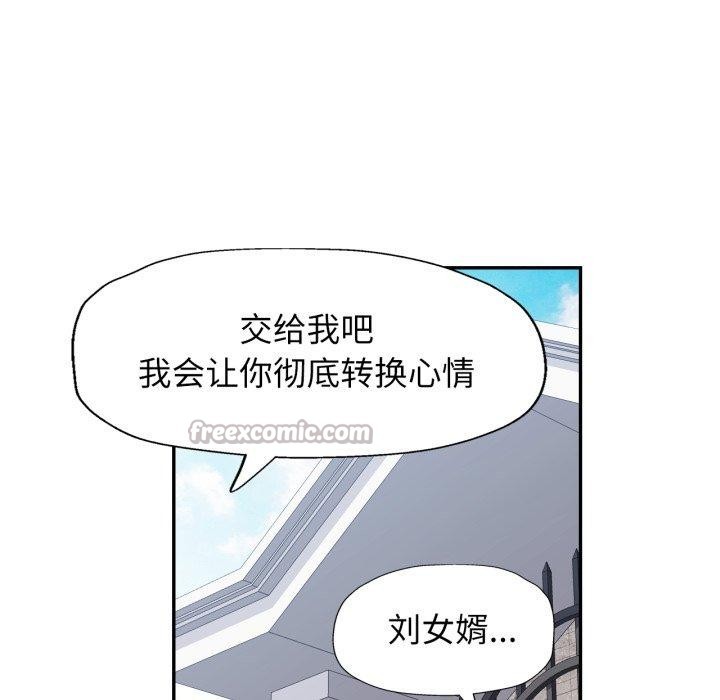 98P - 可以爱你吗