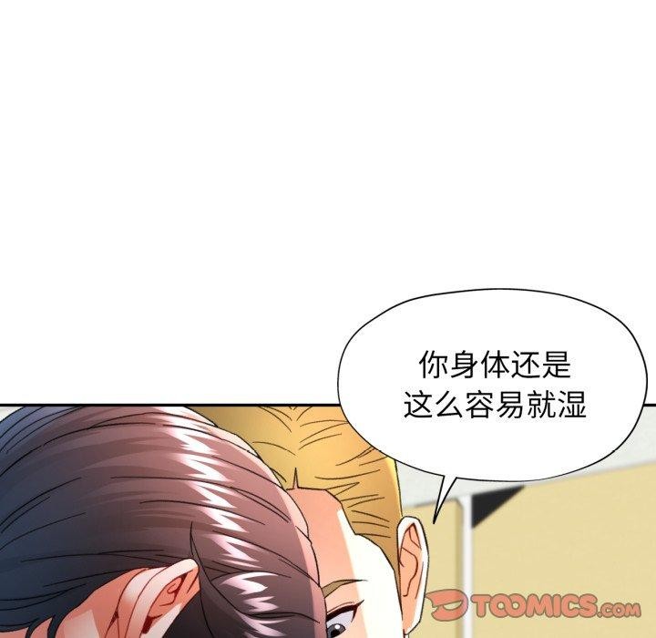 9P - 可以爱你吗