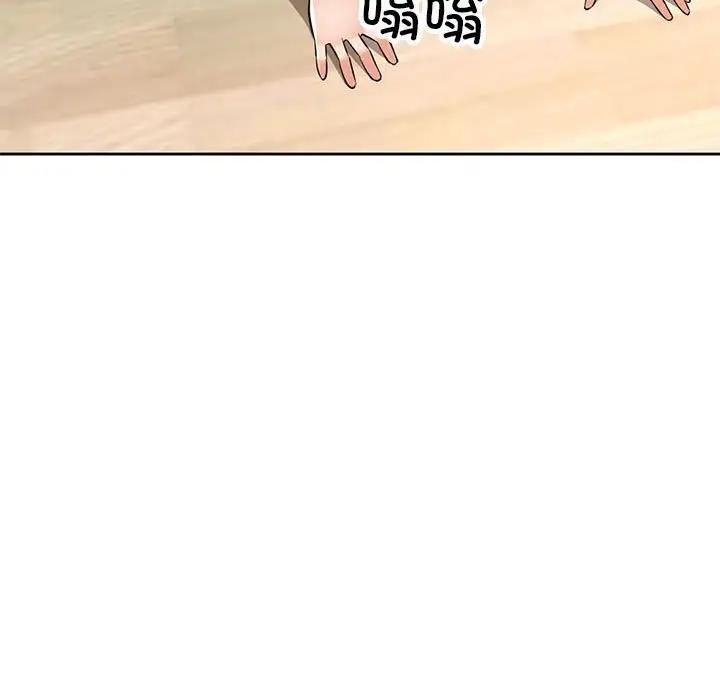 104P - 可以爱你吗