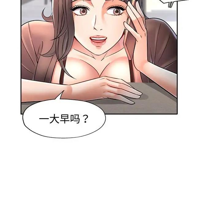 115P - 可以爱你吗