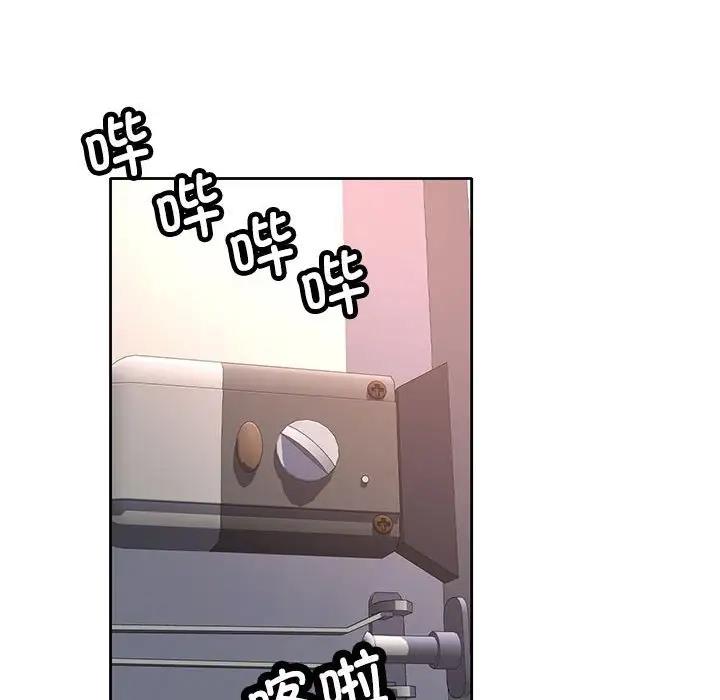 122P - 可以爱你吗