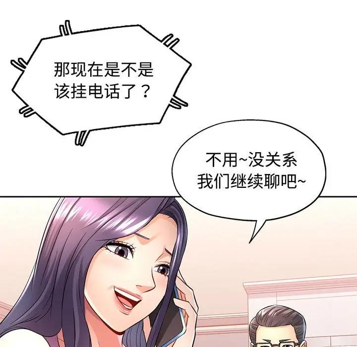 131P - 可以爱你吗