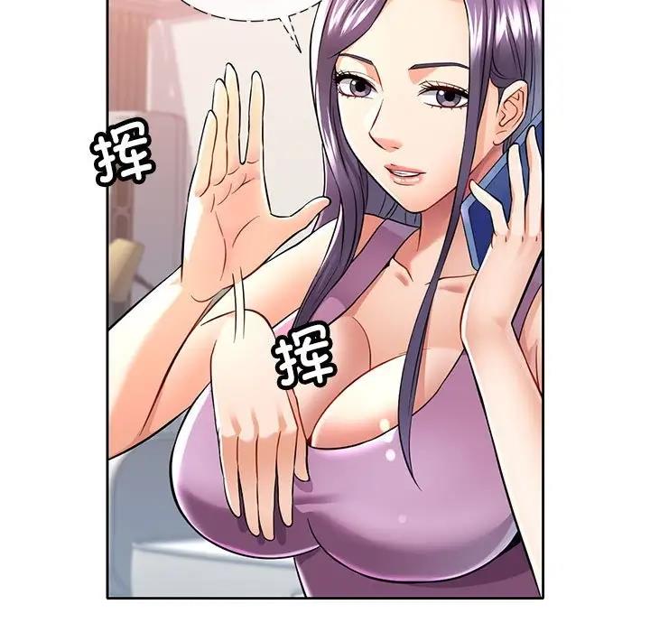 134P - 可以爱你吗