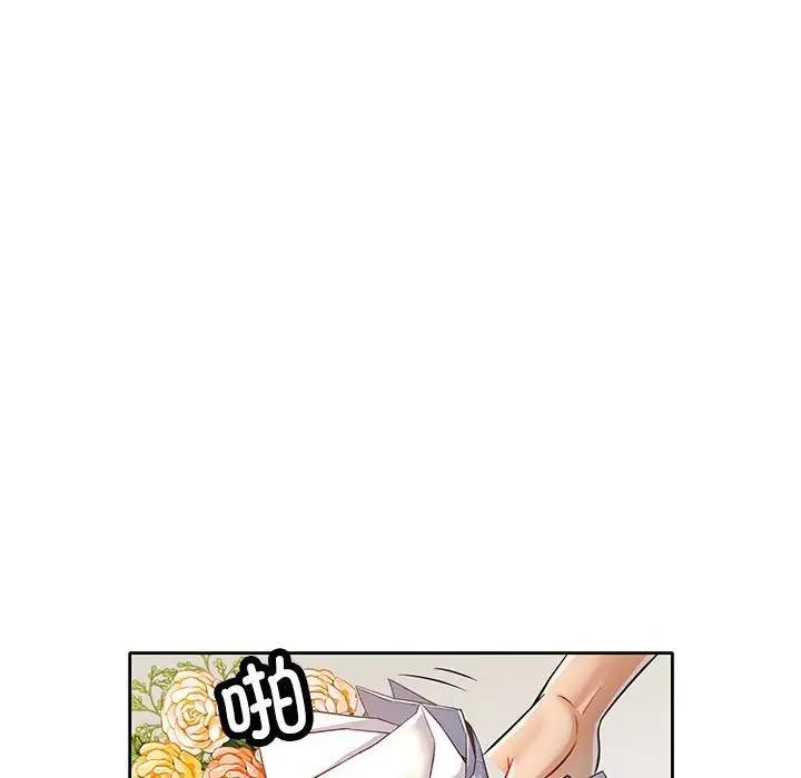 137P - 可以爱你吗