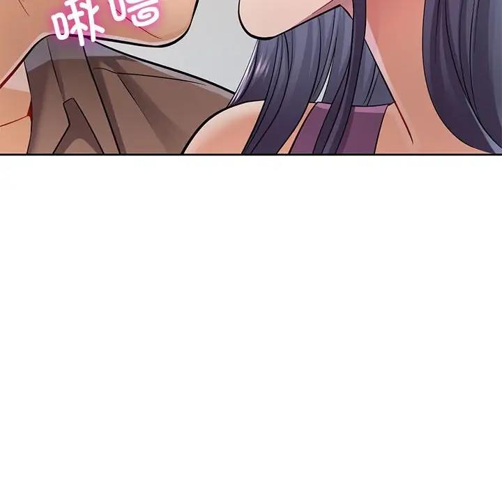 152P - 可以爱你吗