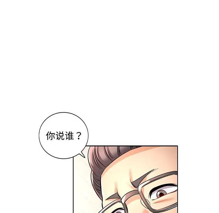 161P - 可以爱你吗