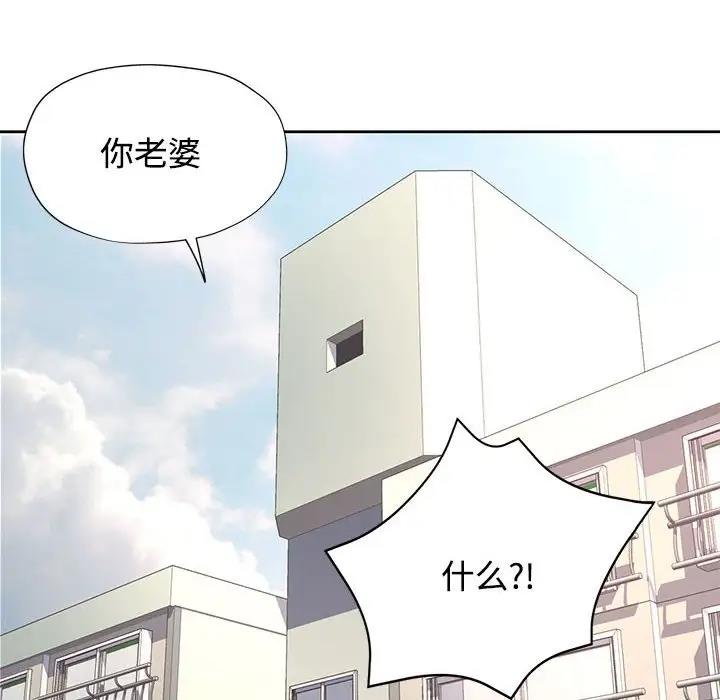 164P - 可以爱你吗