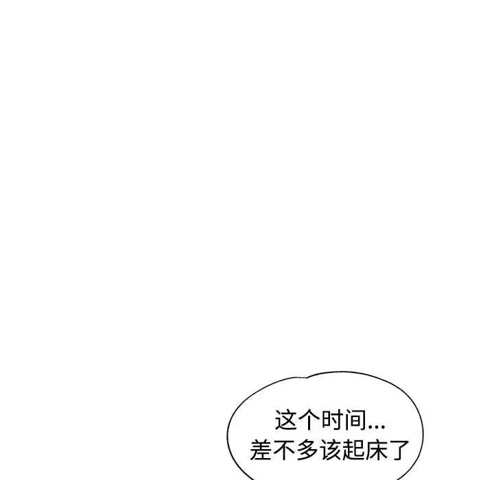 19P - 可以爱你吗