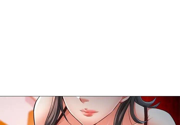 1P - 可以爱你吗