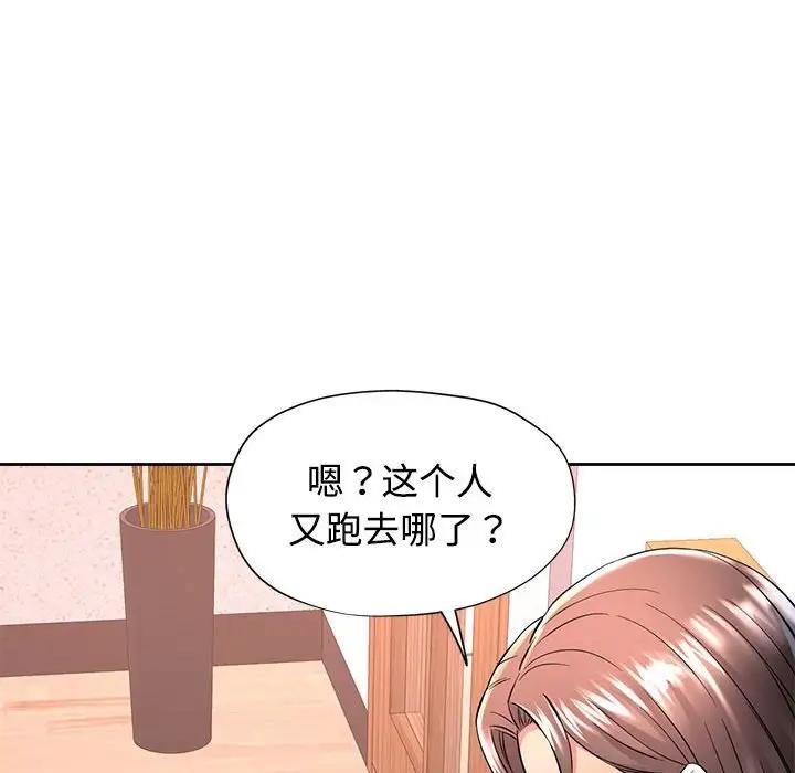 21P - 可以爱你吗