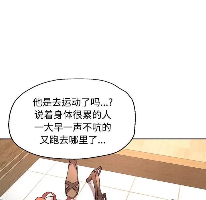 26P - 可以爱你吗