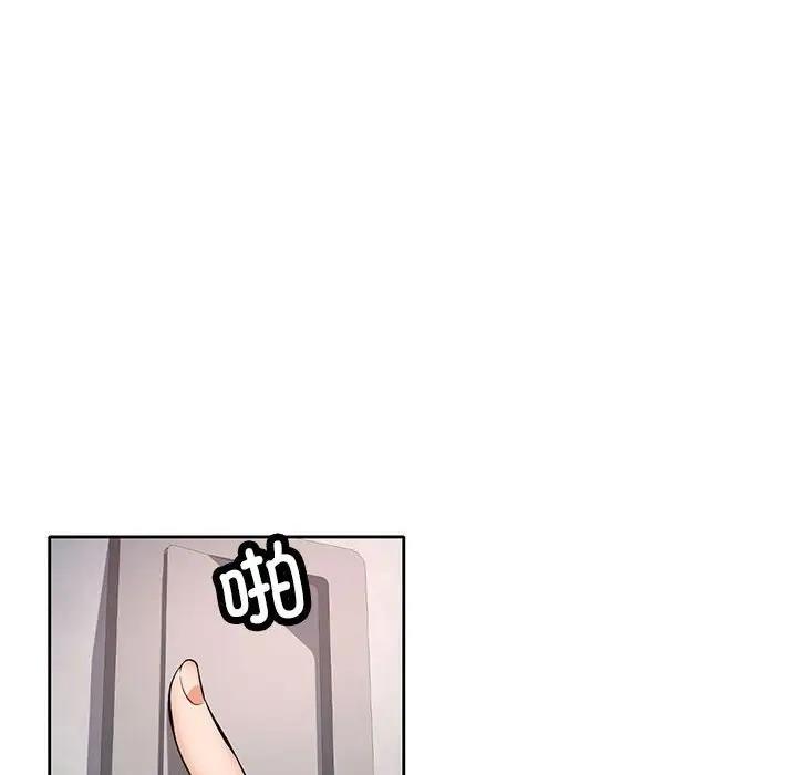 28P - 可以爱你吗