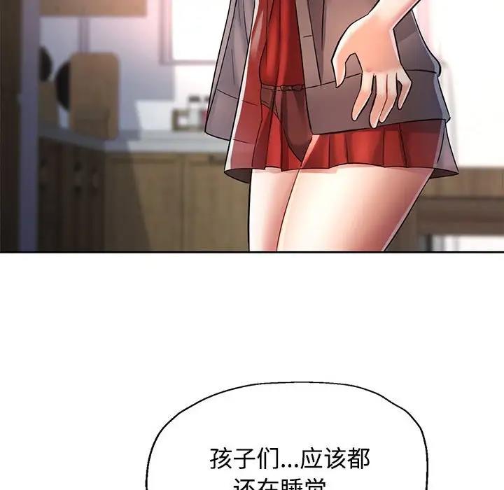 32P - 可以爱你吗