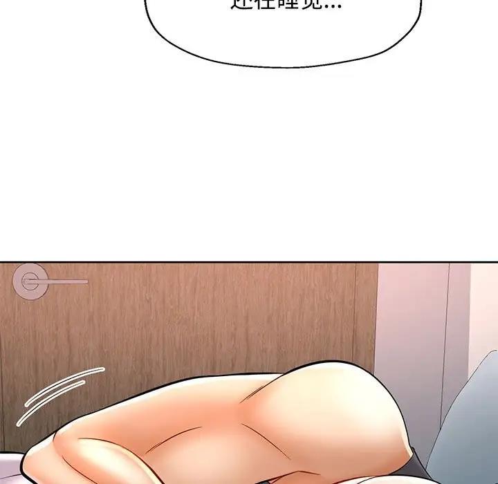 33P - 可以爱你吗