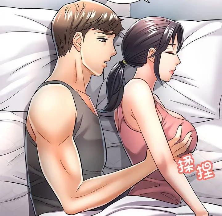 36P - 可以爱你吗