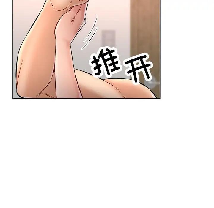 39P - 可以爱你吗