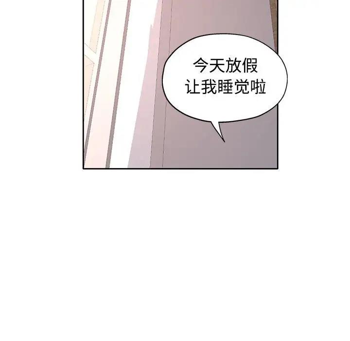 41P - 可以爱你吗