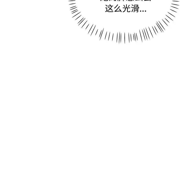 53P - 可以爱你吗