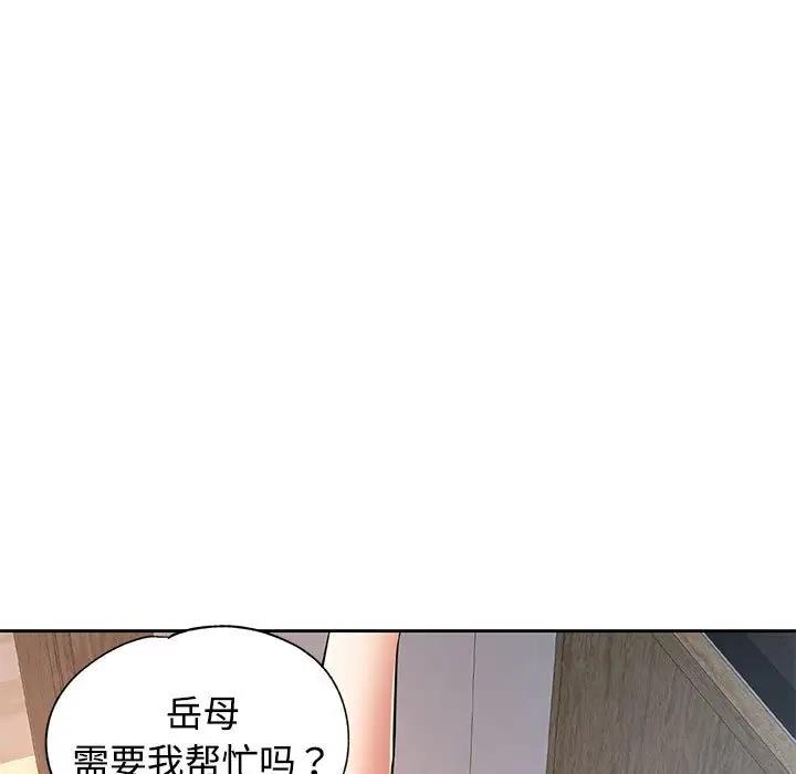 55P - 可以爱你吗