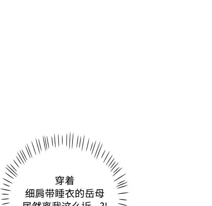 82P - 可以爱你吗