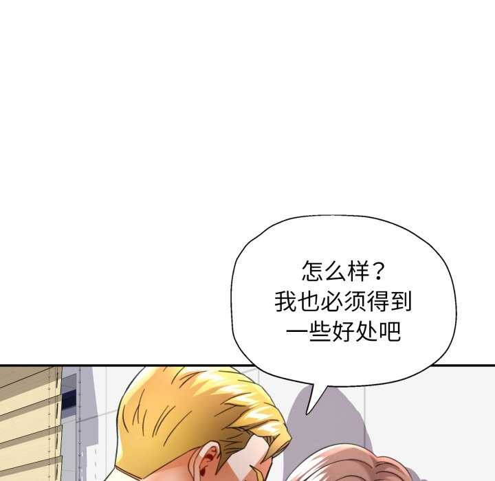 101P - 可以爱你吗