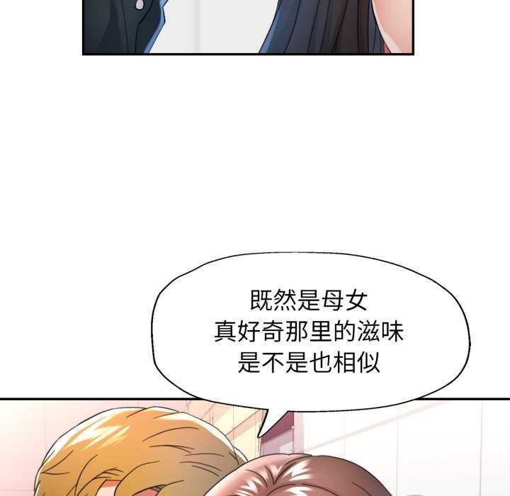 104P - 可以爱你吗
